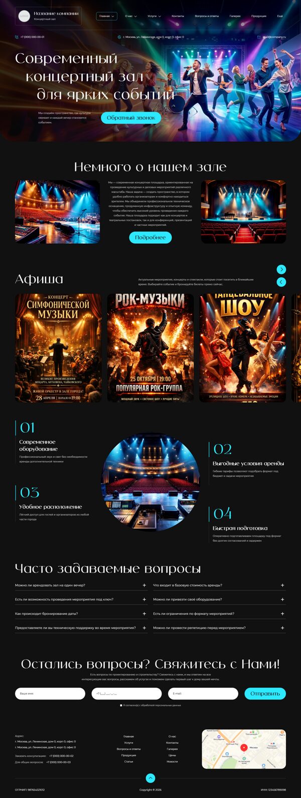 Дизайн № 104780