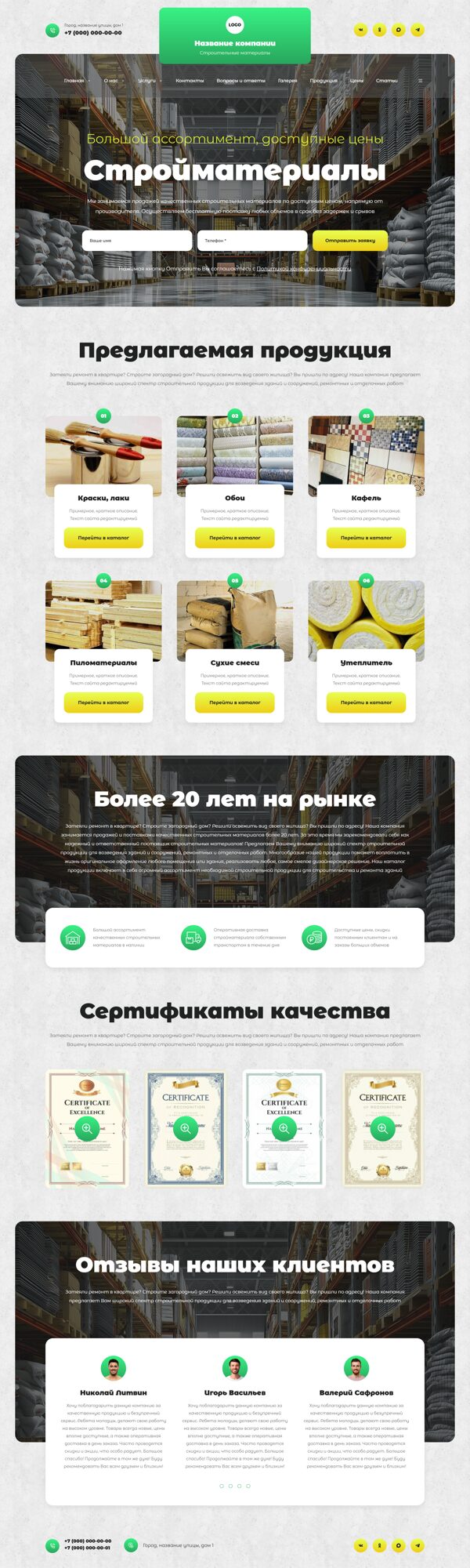 Дизайн № 104724