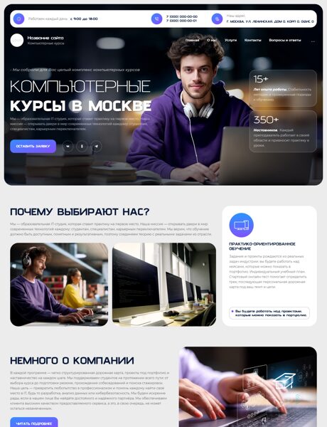 Дизайн № 104817