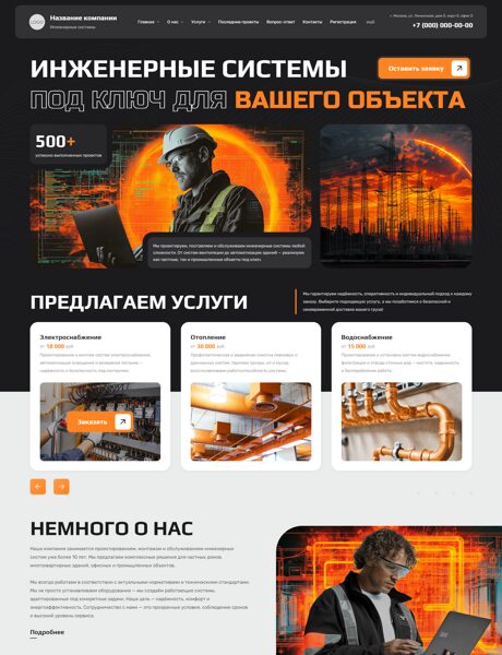 Дизайн № 104759