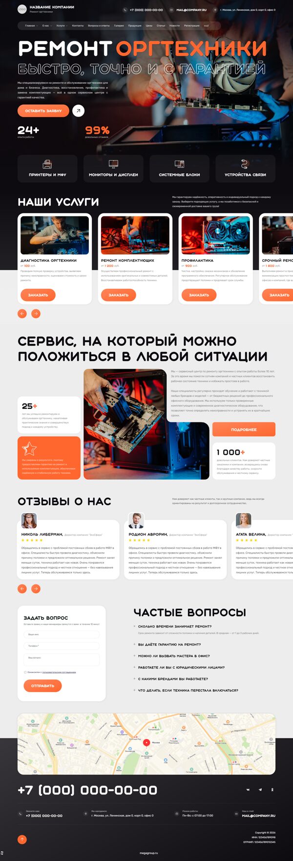 Дизайн № 104768