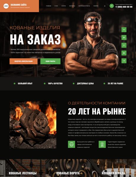 Дизайн № 104732