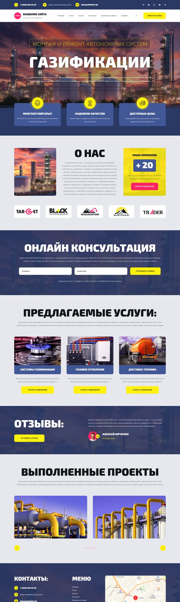 Дизайн № 104741