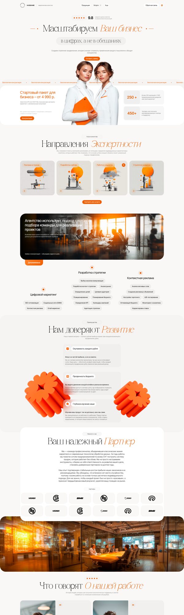 Дизайн № 104843