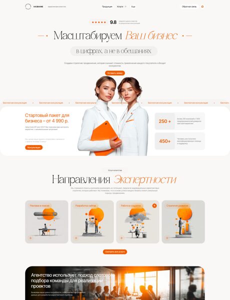 Дизайн № 104843