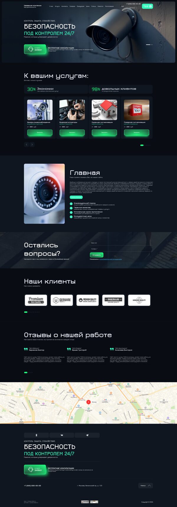 Дизайн № 104793