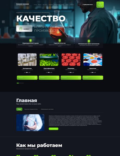 Дизайн № 104794