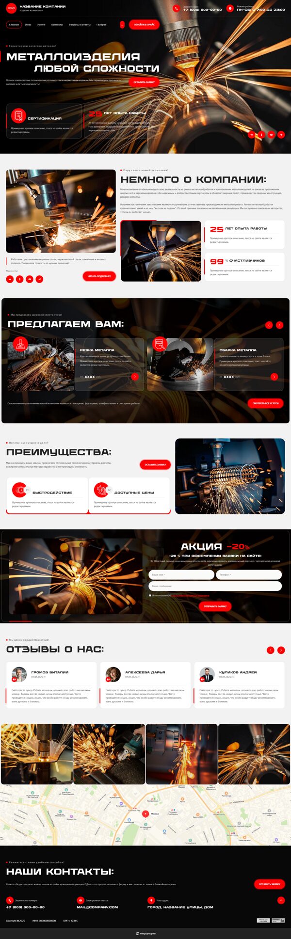 Дизайн № 104721