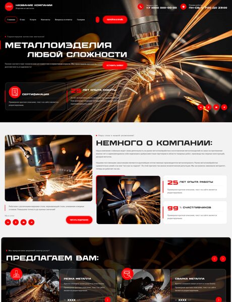 Дизайн № 104721