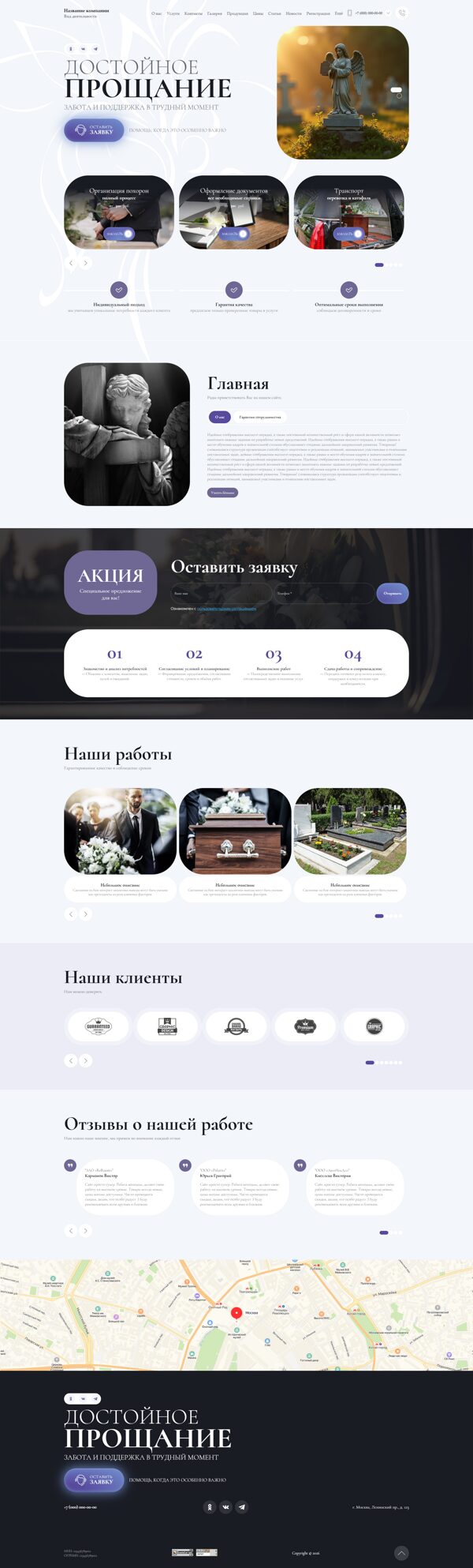 Дизайн № 104833