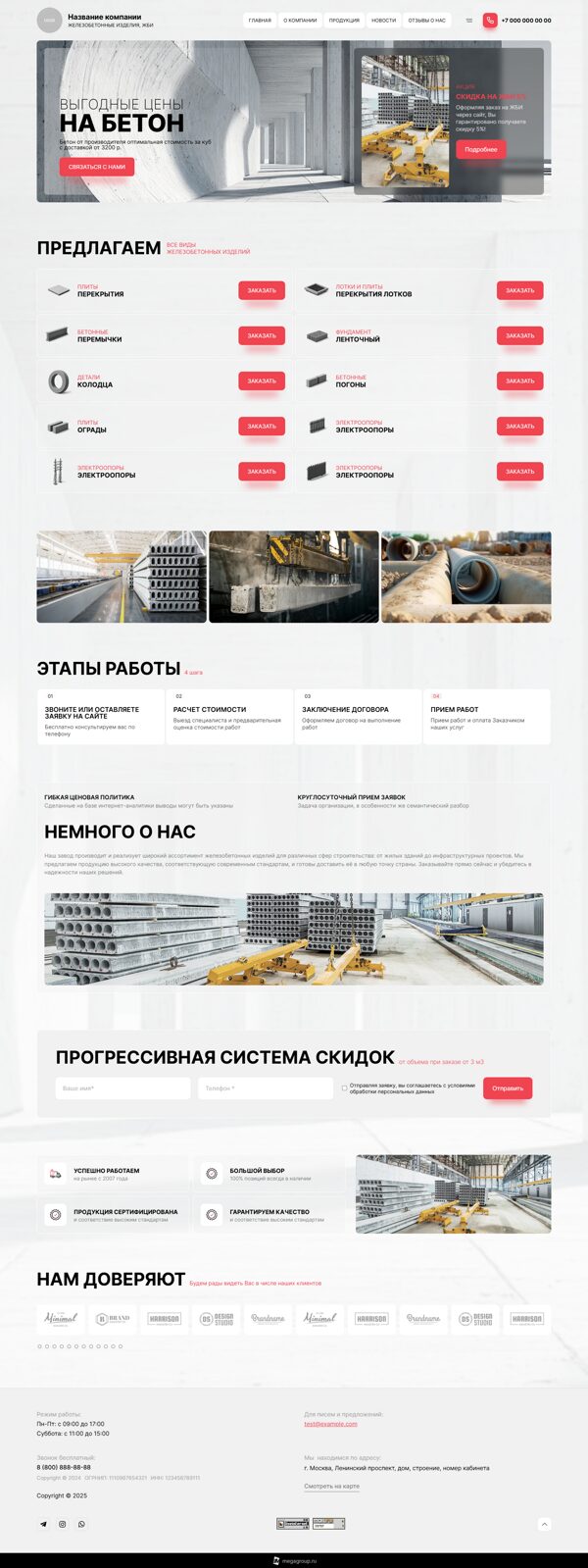 Дизайн № 104842