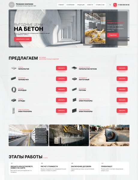 Дизайн № 104842