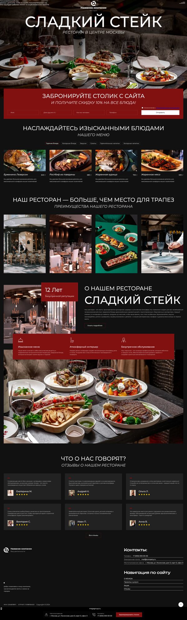 Дизайн № 104778