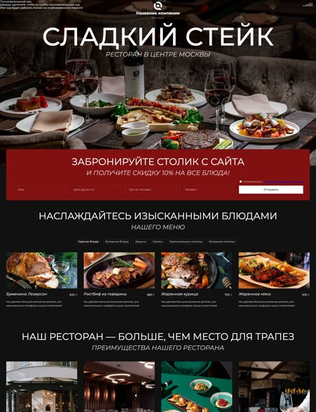 Дизайн № 104778