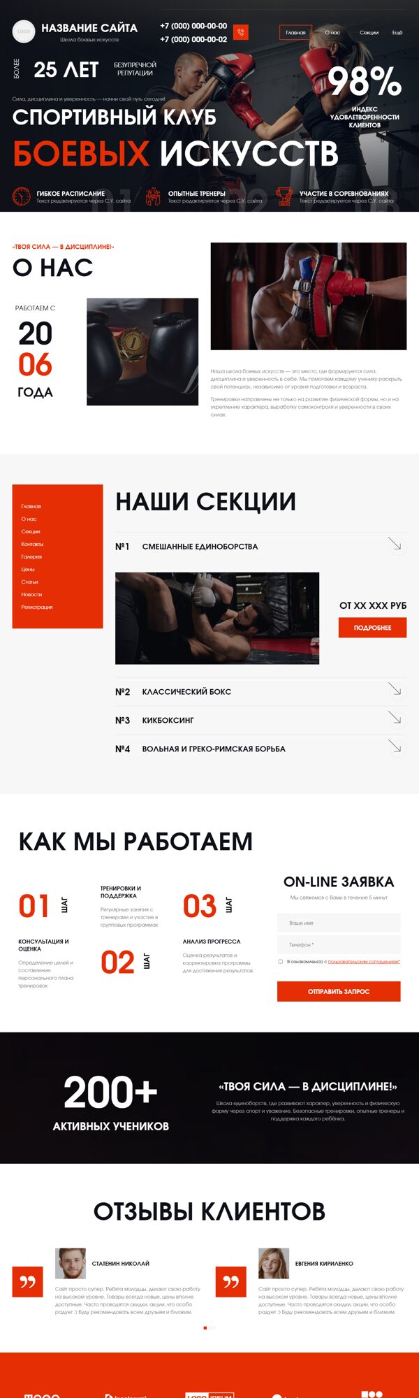 Дизайн № 104763