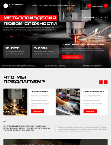 Дизайн № 104828