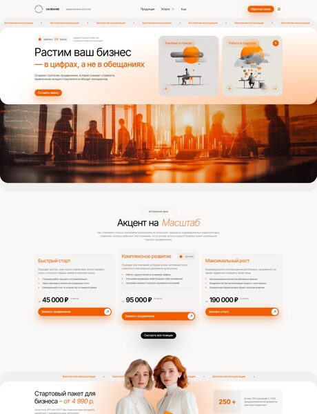 Дизайн № 104858