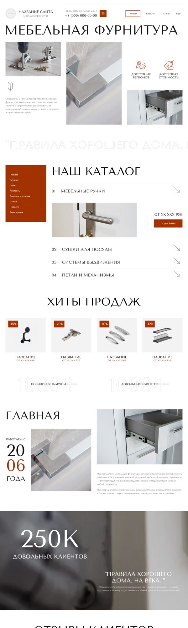 Дизайн № 104766