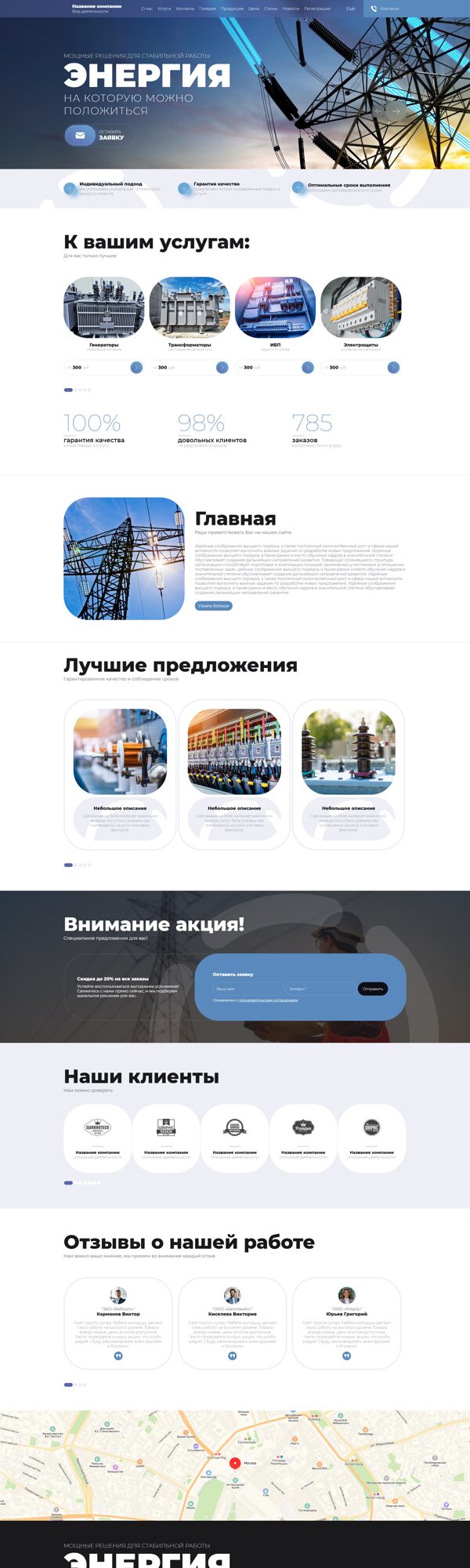 Дизайн № 104836