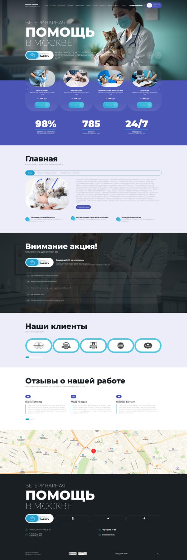 Дизайн № 104851