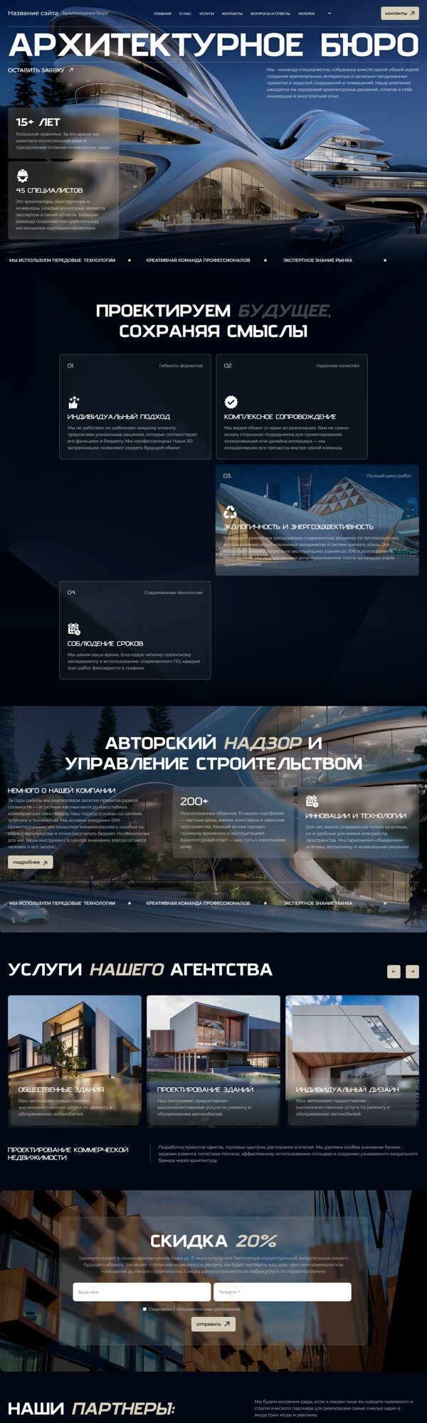 Дизайн № 104847