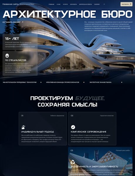 Дизайн № 104847