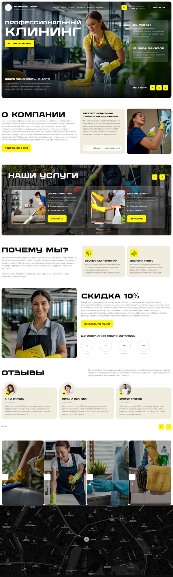 Дизайн № 104856