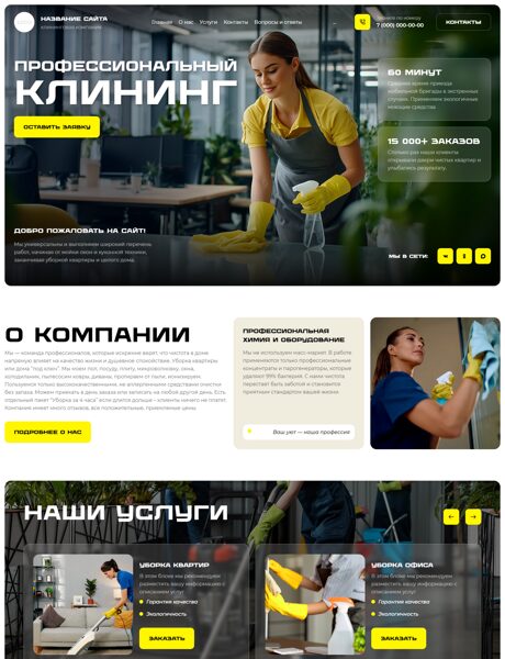 Дизайн № 104856