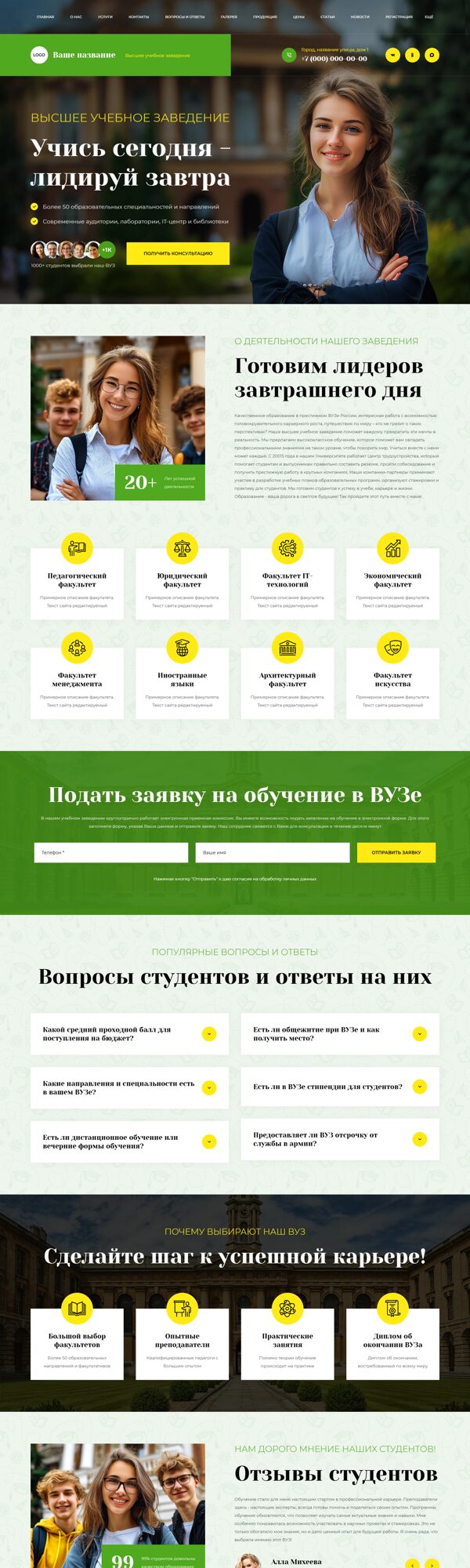 Дизайн № 104773