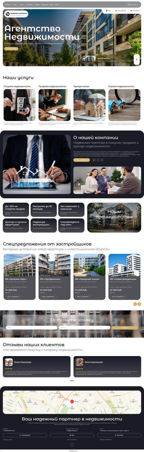 Дизайн № 104792