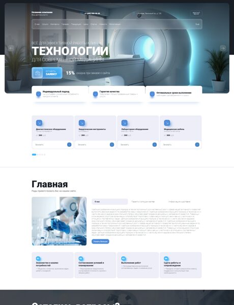 Дизайн № 104852