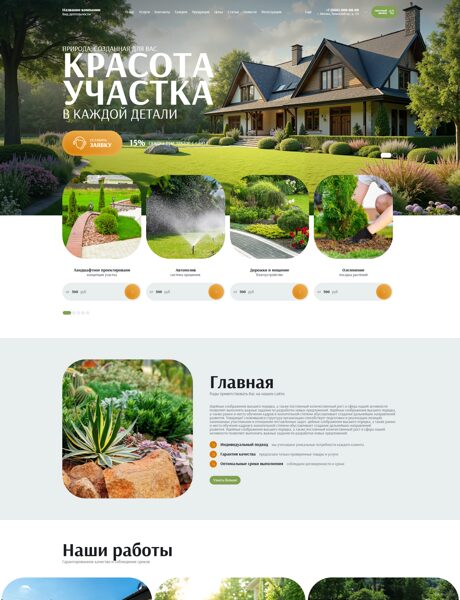 Дизайн № 104853