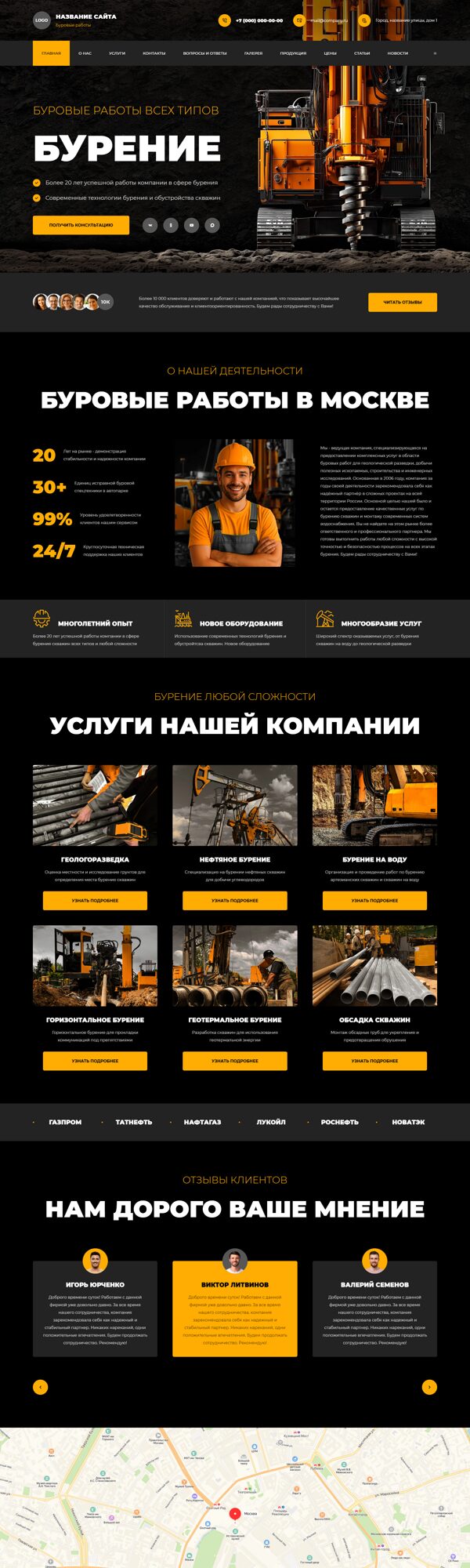 Дизайн № 104779