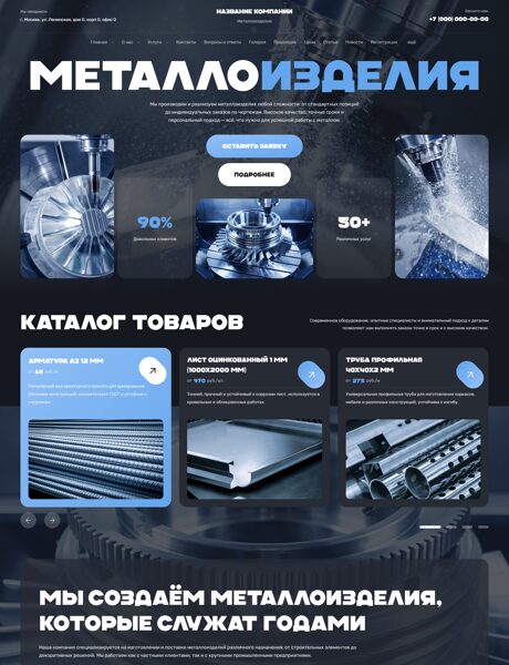 Дизайн № 104787