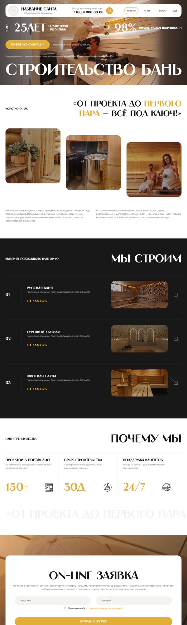 Дизайн № 104784