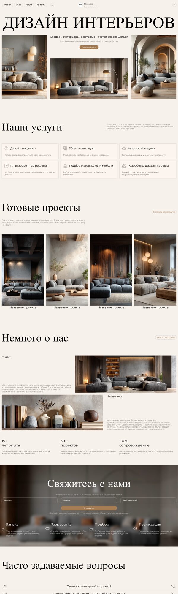 Дизайн № 104815