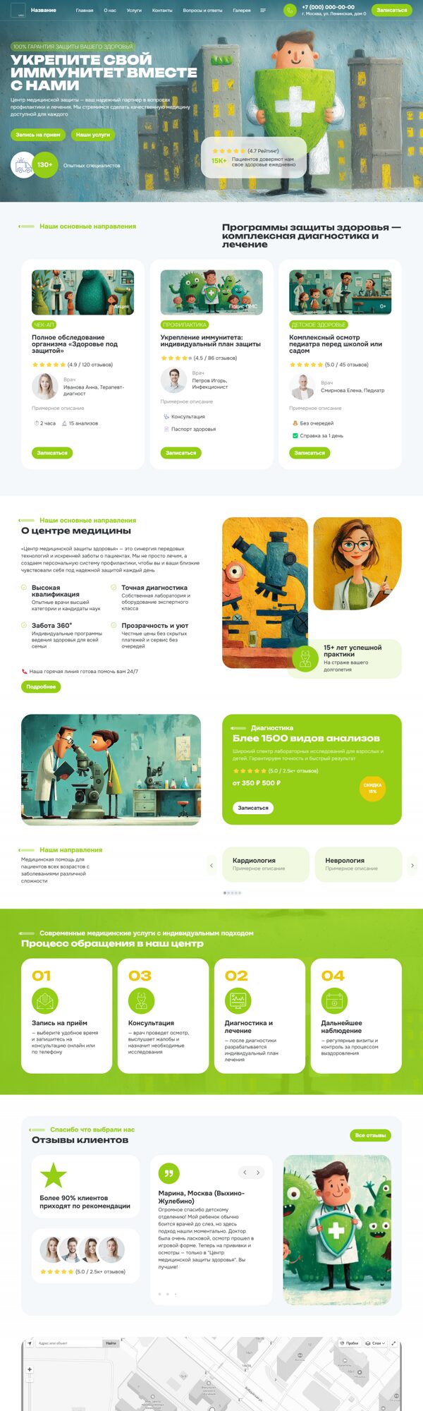 Дизайн № 104995