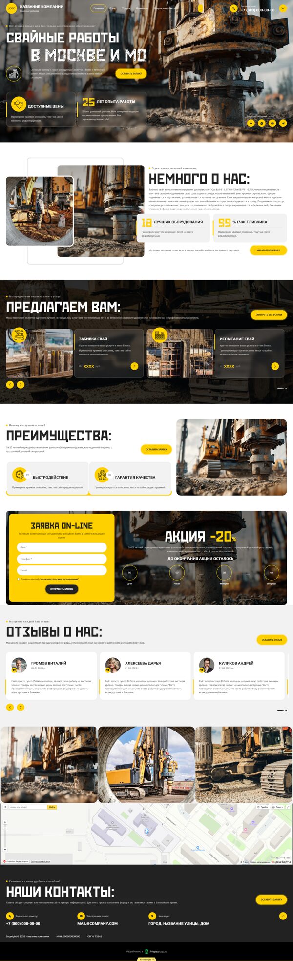 Дизайн № 104786