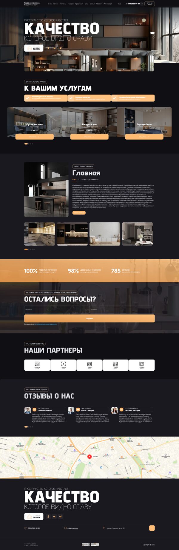 Дизайн № 104908