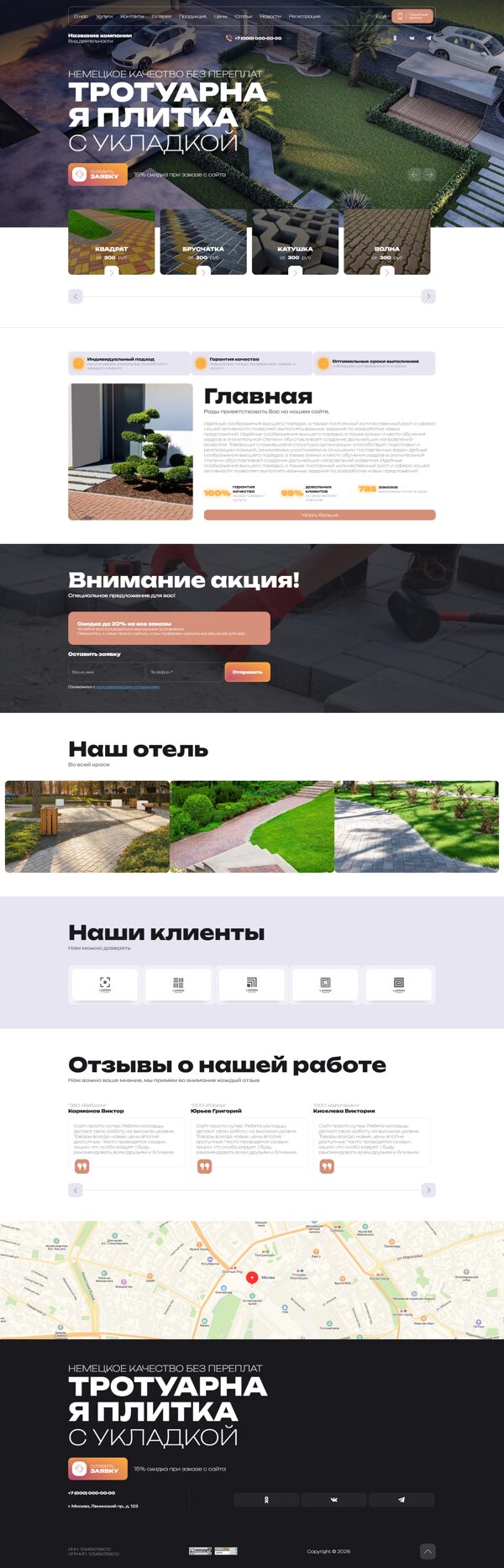 Дизайн № 104910