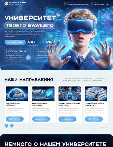 Дизайн № 104921