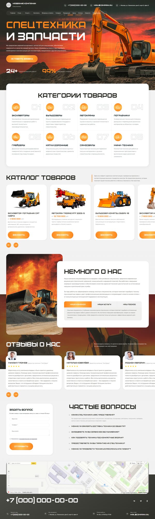 Дизайн № 104934