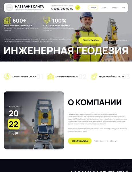 Дизайн № 104837