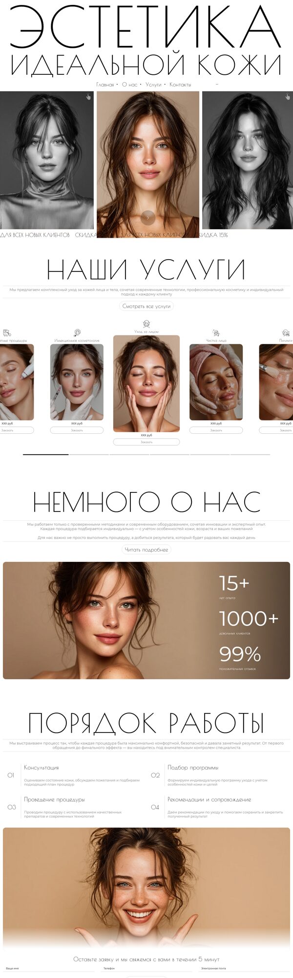 Дизайн № 104876