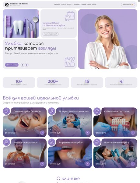 Дизайн № 104831