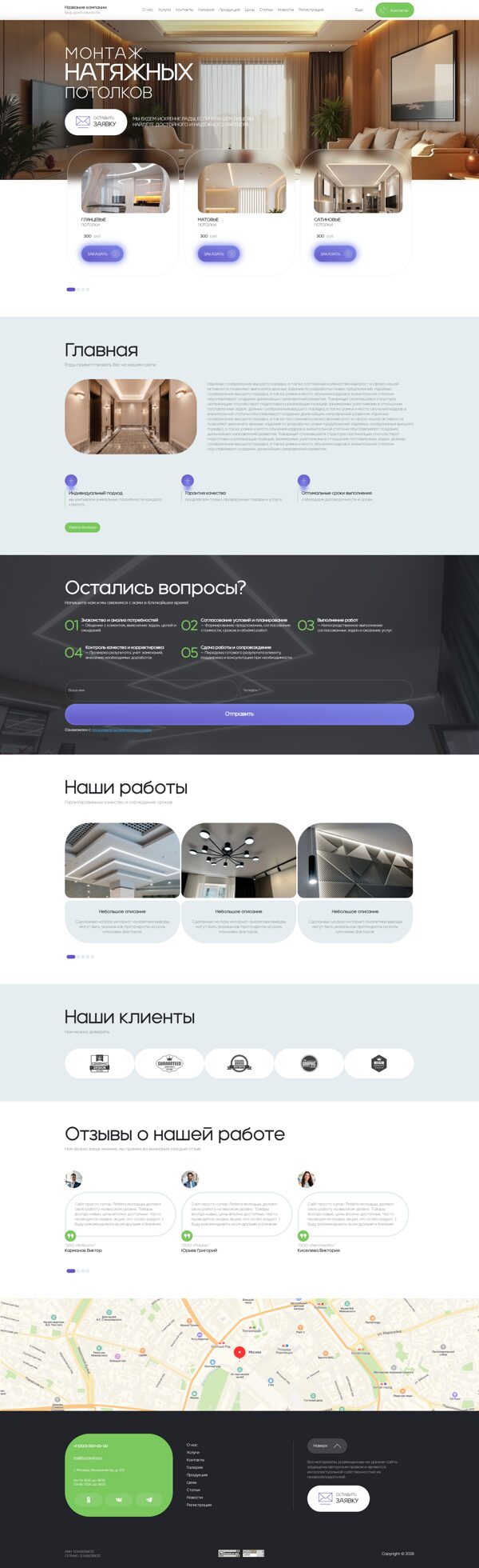 Дизайн № 104922