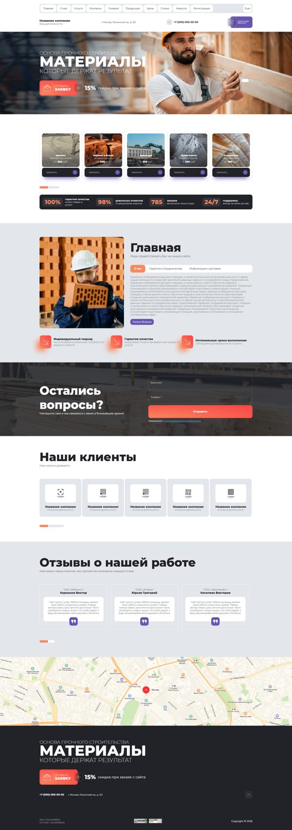 Дизайн № 104925