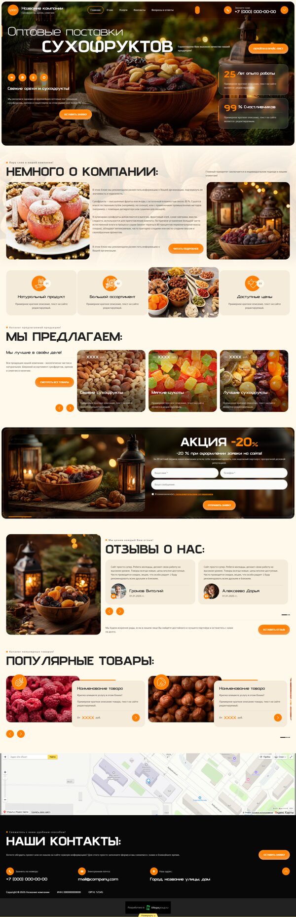 Дизайн № 104796