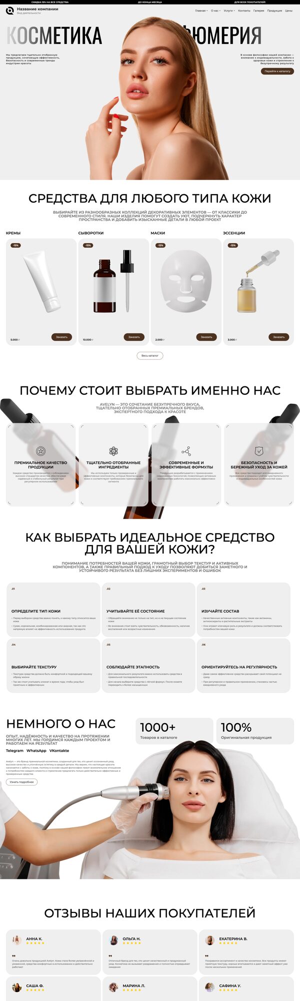 Дизайн № 104818