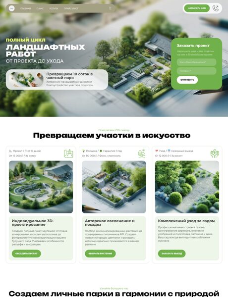 Дизайн № 105000